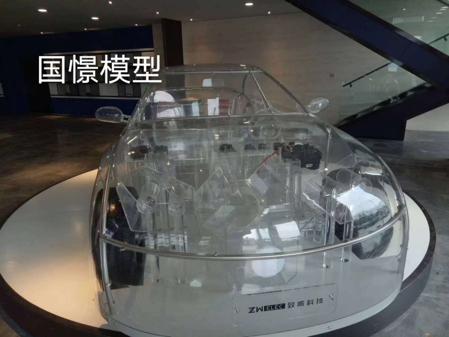 本溪透明车模型